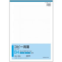 コクヨ ｺﾋ-5N コピー用箋 B4 5mm方眼 64×44 ブルー刷り （018-6681） 1冊＝50枚