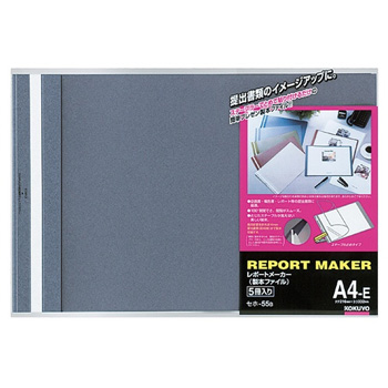 コクヨ セホ-55B レポートメーカー A4ヨコ 50枚収容 青 (210-3471) 1パック=5冊