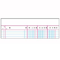 コクヨ ﾁ-101 金銭出納帳（科目なし） B5判 1冊＝100頁 （018-7176）