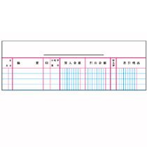 コクヨ ﾁ-108 銀行勘定帳（帳簿） B5判 1冊＝100頁 （018-7213）