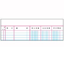 コクヨ ﾁ-115 帳簿 B5 金銭出納帳（科目入り） 1冊＝100頁 （110-4585）