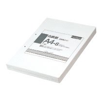 コクヨ ツ-87N 白表紙 A4タテ 2穴 1パック=20冊(40枚入) (015-7995)