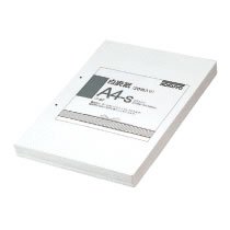 コクヨ ﾂ-87N 白表紙 A4タテ 2穴 1パック＝20冊（40枚入） （015-7995）