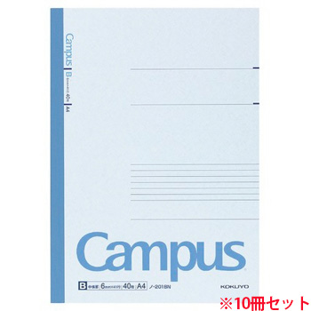 コクヨ ノ-201B キャンパスノート A4 B罫 1パック=10冊(1冊:40枚) (717-4766)