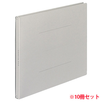 コクヨ ﾌ-95M ガバットファイル 色板紙 A4ヨコ 1000枚収容 グレー 1セット＝10冊 （011-8231）