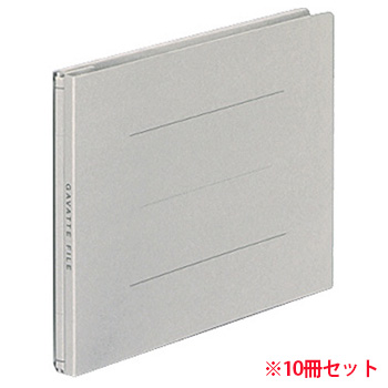 コクヨ ﾌ-98M ガバットファイル 色板紙 B6ヨコ 1000枚収容 グレー 1セット＝10冊 （011-8248）