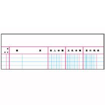 コクヨ リ-101 3色刷りルーズリーフ B5 金銭出納帳(科目なし) (010-7129)