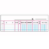 コクヨ リ-5103 3色刷りルーズリーフ B5 仕入帳・消費税額欄付 (010-7280)