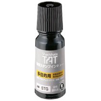 シャチハタ STG-1クロ 強着スタンプインキ タート【多目的タイプ】 小瓶 黒 55ml (011-1225)