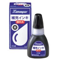 シャチハタ XLR-20N ｸﾛ Xスタンパー補充インキ（顔料系）Xスタンパー全般 黒 20mｌ （015-5090）