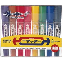 ゼブラ MC8C 油性マーカー ハイマッキー 8色セット (312-9654)