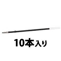 ゼブラ RSK04-BK ZEBRA 油性ボールペン用替芯 0.4mm SK-0.4 黒 1箱＝10本入 （016-5556）