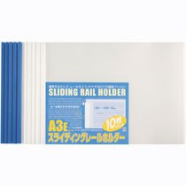 ビュートン PSR-A3E-W10 スライディングレールホルダー A3ヨコ 20枚収容 ホワイト (412-0247) 1パック