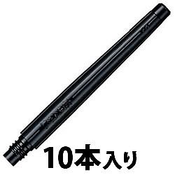 ペンテル XFR-AD ぺんてる筆専用カートリッジ 1箱＝10本入 （014-9778）