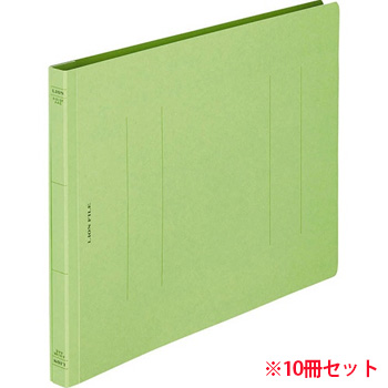 ライオン A-519KA4E フラットファイル【環境】 樹脂押え具 A4ヨコ 150枚収容 緑 (916-8367) 1セット=