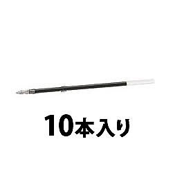 三菱鉛筆 S7S.15 油性ボールペン用替芯 0.7mm S-7S 赤 1箱＝10本入 （016-5563）