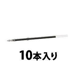 三菱鉛筆 S7S.24 油性ボールペン用替芯 0.7mm S-7S 黒 1箱＝10本入 （014-3745）