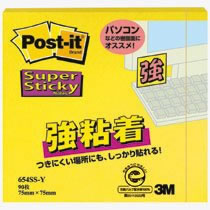 3M 654SS-Y ポスト・イット 強粘着ノート 75×75mm ウルトライエロー (210-8193) 1パック=90枚入