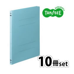 OSFE-A4S-B フラットファイルE ブルー A4S 150枚収容 (514-1012) 1セット=10冊