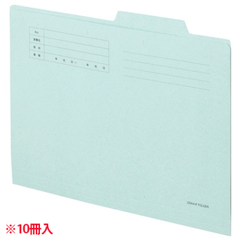 TANOSEE OSA4-IFB 個別フォルダー A4 ブルー (118-8868) 1パック=10冊入