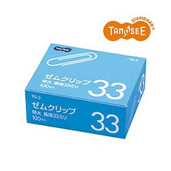 TG-3 ゼムクリップ 特大 シルバー 全長33mm (416-3077) 1箱=100本入