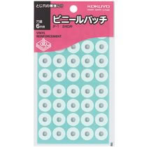 コクヨ タ-1 ビニールパッチ 標準サイズ (015-6936) 1パック=240片入