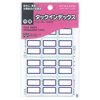 コクヨ タ-21-2B タックインデックス 中 青 (014-1796) 1パック=240片入 23×29mm