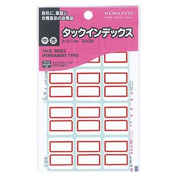 コクヨ タ-21-2R タックインデックス 中 赤 (014-1826) 1パック=240片入 23×29mm