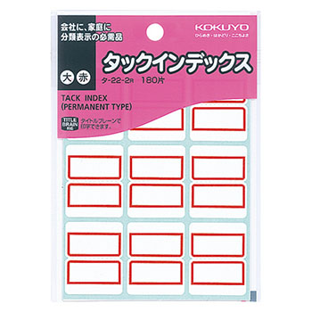 コクヨ タ-22-2R タックインデックス 大 赤 (014-1833) 1パック=180片入 27×34mm