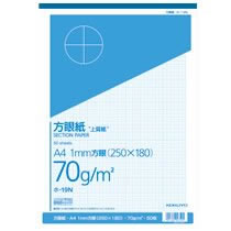 コクヨ ホ-19N 上質方眼紙A4 1ミリ方眼 (016-3804) 1冊=50枚