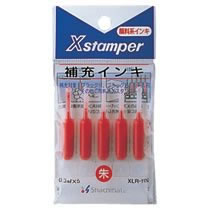 シャチハタ XLR-11N シユイロ Xスタンパー補充インキ(顔料系) 朱色 (012-5857) 1パック=0.3ml×5本入