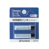 シャチハタ XLR-9 ｱｲｲﾛ Xスタンパー補充インキ（顔料系）ネーム6・簿記スタンパー用 藍色 （016-9950） 1パッ