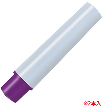 ゼブラ RYYTS5-PU マッキーケア極細つめ替え用カートリッジ 紫 (219-5551) 1個=2本入
