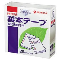 ニチバン BK-2534 再生紙製本テープ 契約書割印用 25mm×10m (015-3959)