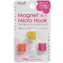 マグエックス MCRO-3H マグネットマイクロフック 暖色(桃・橙・黄) (813-8552) 1パック=3個入
