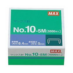 マックス MS91190 No.10-5M ホッチキス針 (619-1320) 1箱=100本連結×50