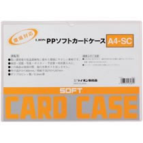 ライオン A4-SC PPソフトカードケース(軟質タイプ) A4 (117-5851)