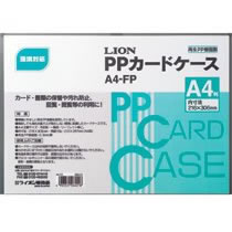 ライオン B4-FP カードケース(再生PP) B4-FP (117-5820)