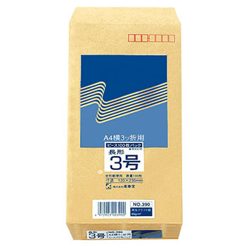 高春堂 390 長3 クラフト 85g/m2 郵便番号枠付 (514-3573) 1パック=100枚入