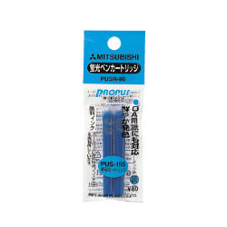三菱鉛筆 PUSR80.48 カートリッジ 空色 (015-0392) 1パック=2本入
