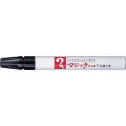 寺西化学 M500-T1 油性マーカー マジックインキ No.500 細書き用 黒 (019-0459)