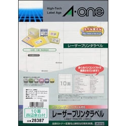 エーワン 28387 レーザープリンタラベル A4判10面