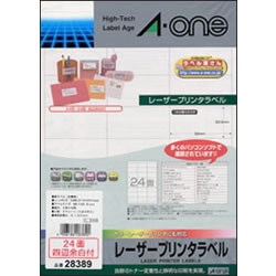 エーワン 28389 レーザープリンタラベル A4判 24面