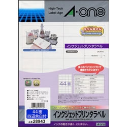エーワン 28943 インクジェットプリンタラベル A4判