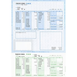ソリマチ SR211 給与明細封筒型 A4 縦