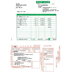 ソリマチ SR360 納品書・払込取扱表A 加入者負担
