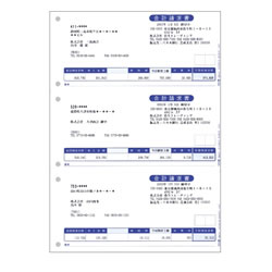 弥生 332005 ページプリンタ用合計請求書