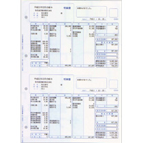 弥生 334007 給与明細ページプリンタ用紙