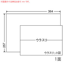 ナナ E1ZF シートカットラベル（コピー用ラベル）