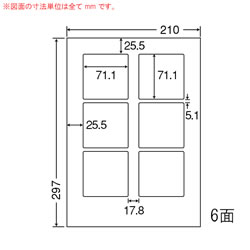 ナナ LDW6GF シートカットラベル(ページプリンタ用ラベル)